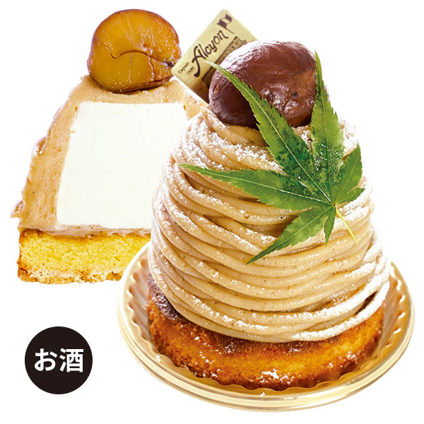 和栗のモンブラン