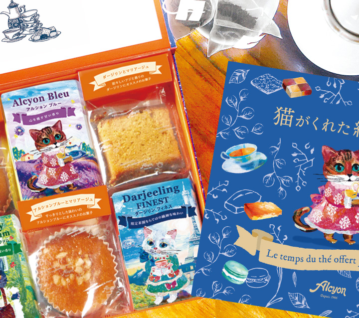 BooK型ギフト小箱6個入り