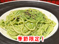 バジリコペーストのスパゲッティ ジェノヴェーゼ