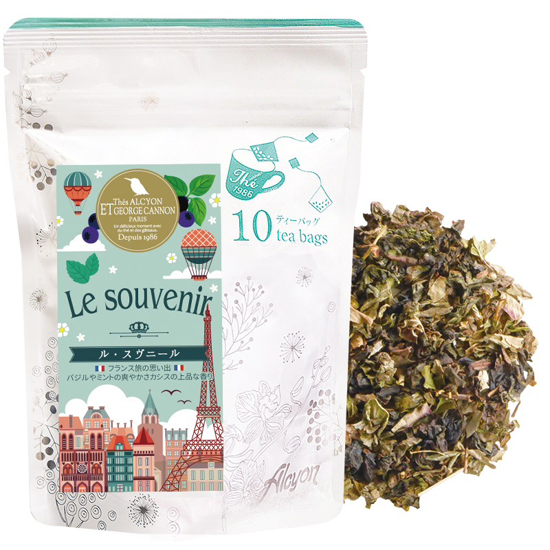 11月限定の紅茶(ル・スヴニール)