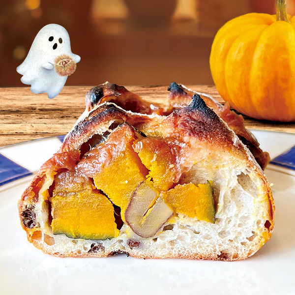 栗とかぼちゃのもっちり石窯パン