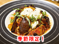 泉州水茄子とリコッタチーズのスパゲッティ